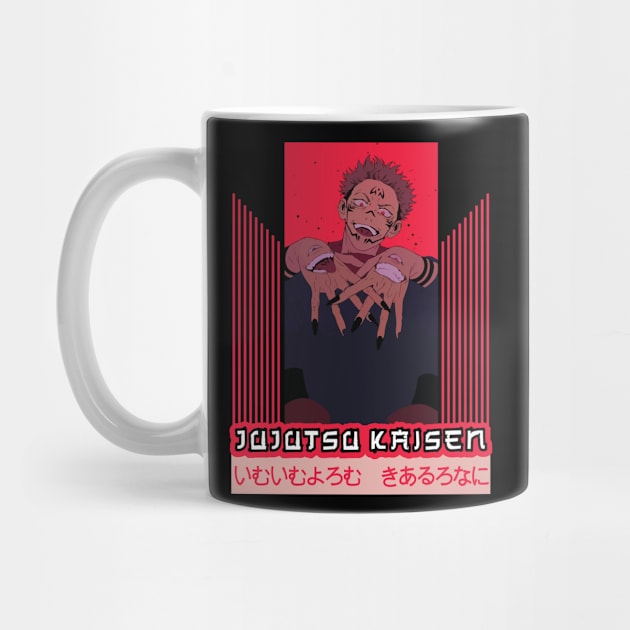 MANGA JUJUTSU KAISEN 0 UT GRAPHIC T-SHIRT PI4 by Huko